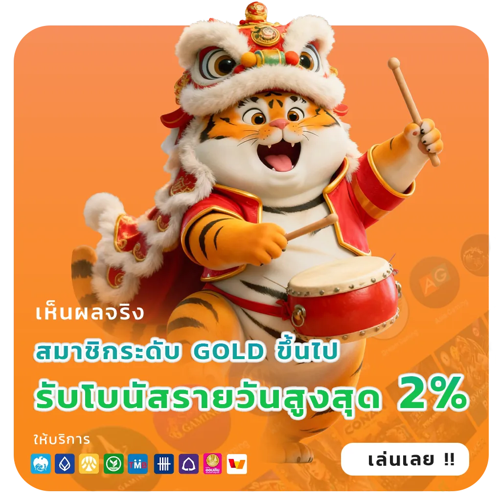 77 jili club