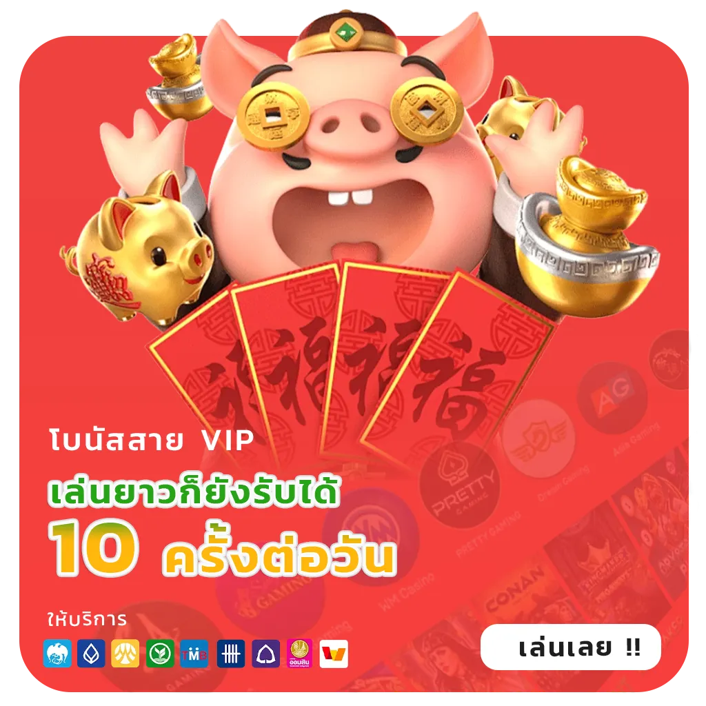 77 jili เว็บใหญ่