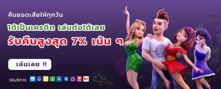 77jili