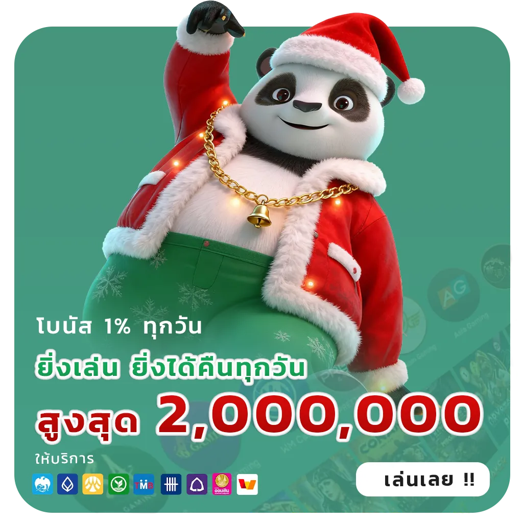 77jili ตัวตึง